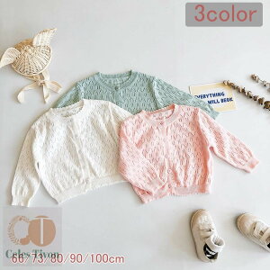 J[fBK xr[ Ԃ xr[ AE^[ HD ̎q Vv  炩 jbg  t  H gbvX Ԃ uvJbg ΍ q 66cm 73cm(70cm) 80cm 90cm 100cm 1 2 s