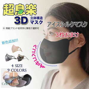 m5~15v[̃}XNy3D}XN ~p }XN UPF50+ `tF[ 􂦂}XN3D 4w\ ̑lp h}XN Rۃ}XN L}XN UVJbg X|[c}XN