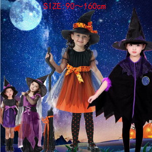 LbY nEBߑ q RXv q  ̎q halloween o Pl  ڂ nEB   ̎q nEBߑ LbY RE   @g ̎q n