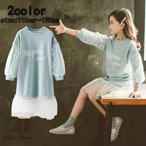 LbY q ̎q110`170cm i tH q hX  \ sAm qǂ   킢 ܎O w  ۈ牀 ct a v[g Pl i` 