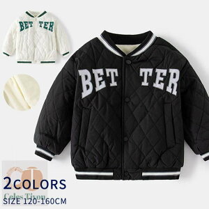 スタジャン 男の子 ジャケット コート ボア ボーイズ キッズ アウター ブルゾン 長袖 裏ボア 子供服 長袖 通気性抜群 野球服 カジュアルコーデ ジュニア シンプル 異素材 上着 冬コート スウ