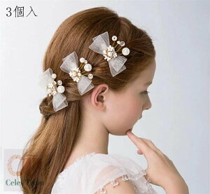 [yԊ+uXbgz l Ԋ q Ԃނ t[eBA ̎q EGfBOԂނ Ԋ p[eB[ eBA J`[V̎q Ԋ t