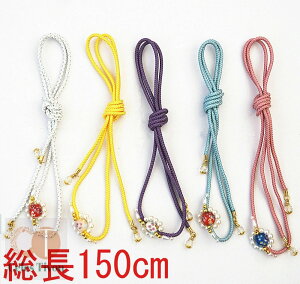 at EFXgxg EGXgxg p  fB[X a  ̑150CM