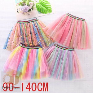 q LbY ̎qm\ XJ[g   LL   w IVȃXpR[ 90 100 110 120 130 140