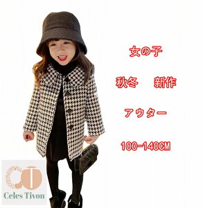 ̎q o }g ؍q _btR[g ~ WPbg Ԃ ̎q hAE^[ LbYAE^[ }g }gq _btAE^[ Ԃ }g 100 110 120 130 140