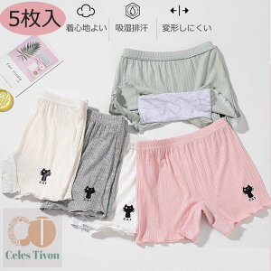 u5ZbgvV[c@pc  ̎q LbY u₩ȃpc q Oɕ lR@ K[Y ۈ牀 ct  w V[c Ci[   Rbg 100cm 110cm 120cm 130cm 140cm 