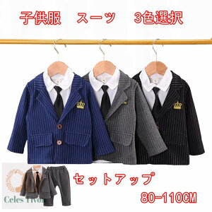 xr[tH[} X[c q LbY tH[} j̎q X[c xr[ Ԃ tH[} X[c ㉺Zbg U2_TVc +pcX^C 2_Zbg w Ǝ  ܎O