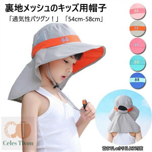 LbY Xq ̎q j̎q qp St Xq LbY t 54cm UVJbg 2024Xq St 悯 ^t ėp bV q 58Z` C SЂ w ۈ牀 ct  