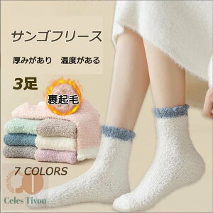 [ ^IC \bNX zM RہEhL FC pC fB[X \bNX C RR_炩 fB[X C  g ₦ H~ C 