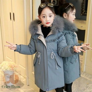 _ER[g LbY g ̎q _EWPbg OR[g ~ ȃAE^[ ȃR[g h JWA h ʊw ʉ H~ WjA o120cm 130cm 140cm 150cm 160cm J[Fu