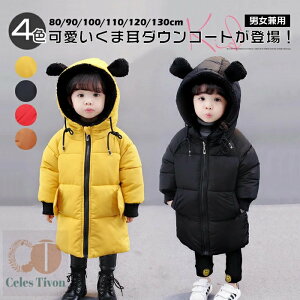 yz4FIׂ LbY _ER[g ̎q OR[g xr[ ȃR[g _EWPbg ȃWPbg q LbYR[g qR[g N}t g h t[gt