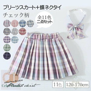 y[zXJ[gLbY ̎q ~jXJ[g lN^Ct 2_Zbg`FbN XN[ XJ[g v[cXJ[g K[Y qqǂ LbY JK ʊw ʉ \