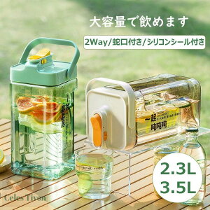  3.5L/2.3L ϗ ϔM sb`[ u 3.5bg ␅ vX`bN |bg hN{g {g e S^ 􂢂₷  ɂł ^eRp  