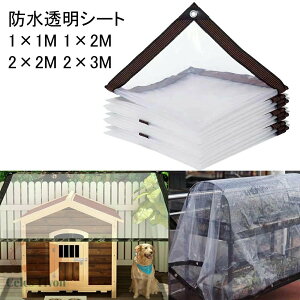 hV[g J悯V[g 1×1M 1×2M 2×2M 2×3M A  ~ Jo[ ۉ O x_p   fMV[g ܂肽 h ό O 悯 J悯 ؉ _ |pi eX 