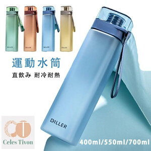 EH[^[{g  400ml/550ml/700ml {g vX`bN X|[c{g ^  ins ϗϔM   lGp y ֗ ʋ q LbY ڐ yʏ̎q 킢 