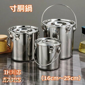  Ɩp XeX Wt IHΉ KXΉ ǂ bNt 肪܂ ύݗ 傫 X[v/J[p ۑe ĂHpȂǂ̒ 16cm`25cm 