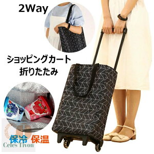 VbsOJ[g ܂肽 2 ۗ ۉ GRobO ВŒ߂ VbsOobO LX^[t y J[g Vo[J[ ΂ J[g g[gobO L[o