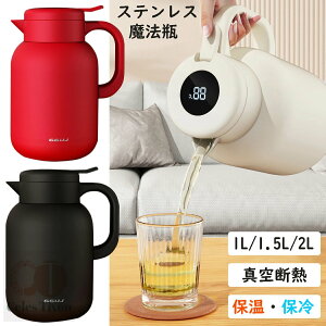 ۉ|bg ^fM XeX|bg e 1L /1.5L/2L |bg x\ @r eB[|bg tB^[t R[q[  EH[^[{g ۉ ۗ  XeX@r 24
