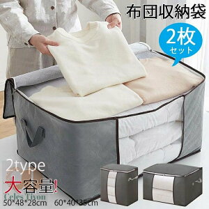 zc[ zc[ 50*48*28cm 60*40*35cm F2Zbg zc [ ߗގ[ Ă zc Hѕzc [ ߗގ[ e zc P[X ߗ ѕz [P[X zc[  zc[P[