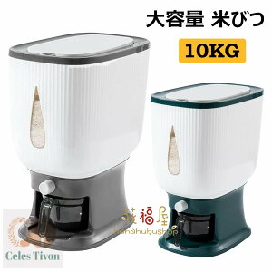 Ăт ğC 10kg CXXgbJ[ vʃJbvt ^e e Ď[ Ď[  ăP[X ē  ۑe {bNX Abvh ĂтP[X Ch~/_