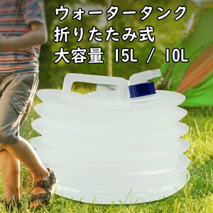 EH[^[^N ܂肽ݎ o[ ֌t e 15L 10L Lv o[׃L[   X|[c EH[^[{g RbNt h ~ f p  ^ 