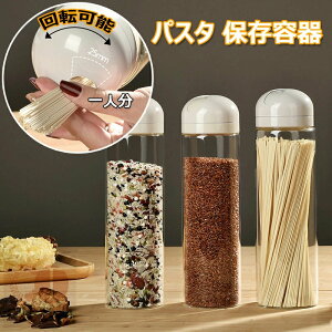 pX^ ۑe  ˕ۑ  pX^e ]Wt 1300ml pX^P[X KX Hi^N ho h zRh~ 悯 [ Lb`[ pX^ ˗   