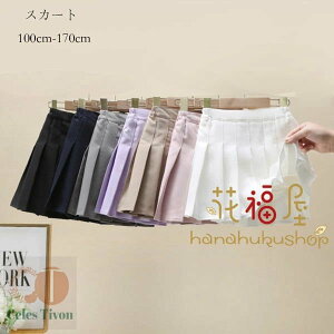 ؍q v[cXJ[g  ̎q v[cXJ[g n Spc w Ǝ XJ[g LbY tH[} XJ[g 100 110 120 130 140 150 160 170 ACXJ[g a \