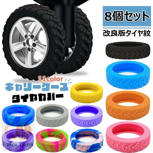 yǔŃ^Cz 8Zbg LX^[Jo[ L[P[X ^CJo[ X[cP[X ^C Jo[ L[obO X[cP[X VR É tJo[ ԗփJo[ ^C\b