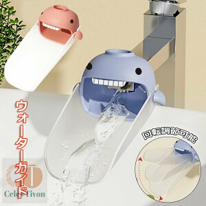 �E�H�[�^�[�K�C�h �q�� �֌��⏕ ��]���߉\ 1/2���Z�b�g ��􂢃T�|�[�g �֌� ���� �L�b�`�� �֗��O�b�Y ���t���ȒP �Ԃ���� �L�b�Y ��􂢕⏕ �֌������p�[�c �c�� ���̔�U�h�~ ��