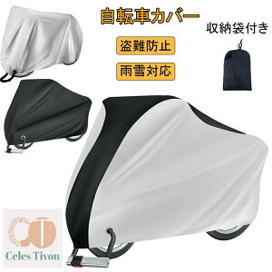 ]ԃJo[  v h ho Ռ ՔM ] oCN UVJbgOՕ ΍ H Kё΍ jɂ h~ JΉ ϋv Oɋ 29C`܂őΉ TCN