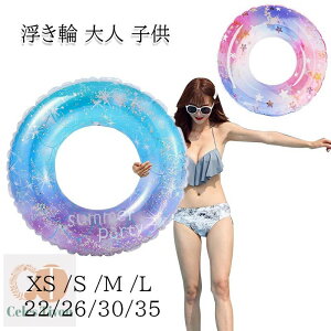  LL  l q CX^f LbY qt[g O^   j̎q ̎q O^   XCO C{[ v[ r[` C V