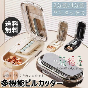 sJb^[ ܗp 2 4 ܃Jb^[ ܑΉ ܊~ ܂Ƃߐ؂ RpNg Jb^[ sP[X@\t 򎝂^ ^ubgJb^[  @\ s