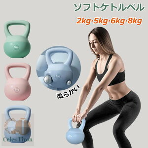 \tgPgx Pgx 2KG 5KG 6KG 8KG 10KG 12KG 炩 h~ LYh~ ̊g[jO Sgg[jO S ㋉ ؃g  w XNbg W GNTTCY ƒg