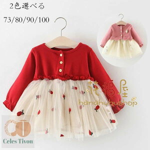 xr[ ̎q s[X bh sN  s[X 킢 `[XJ[g o oq a v[g s[X 73cm 80cm 90cm 100cm ؍ q s[X vZX ct 