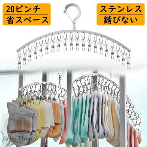 ]tbN 20s` XeX nK[ 43cm @\ oT~ XbNX XJ[g oX^I NbvnK[  Y{p XJ[g ȃXy[X ߗރnK[ X C 