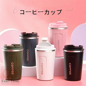 yz@r  R[q[@r ۉۗ 380ml 510ml @r  |bg ^u[ Wt ڂȂ RȂ hR R[q[ }O{g ۉ|bg 2way gp@ ^ ۉ