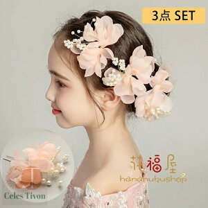 q wAANZT[  sAm\  ̎q LbY wbh \ a Ǝ w   3_Zbg w LbY hX Xe[Wߑ v[g ܎O 