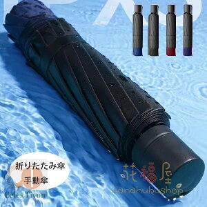 �������� ���P �܂肽���� �蓮�P �P 110CM���a �y�� �t�܂�^�C�v ���J���p �܂��ݎP uv�J�b�g ���O���΍� �܂肽���ݎP ���Ă��΍� ������ �ϕ� �P ���f�B�[�X �����Y ���肽���ݎP �A�E�g