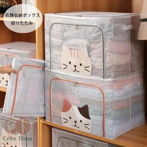 y6%OFFN[|z[{bNX PVC ܂肽 ߗގ[ zc[ 킢 lR Xg[W{bNX e Wt [ ߗގ[{bNX ᔠ ߗރP[X ߗގ[ ѕz 