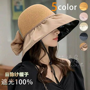Xq fB[X 傫TCY SՌ Ռ100 UVJbg ΍L ܂肽 ] ΂Ȃ Xq 悯 ԁ[P(ԂP) i56-58cmjt  t UV Xq R  