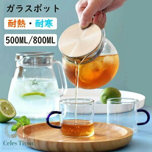 ϔMKX eB[|bg XeXW t ^b`eB[|bg 500ml/800ml R[q[|bg  g n[ueB[ Β |bg ϔM ϊ 2~3lp₷ H@Ή Vv 
