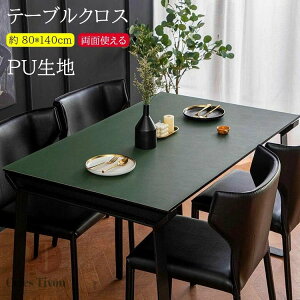  80*140cmyʎg ze[uNX   PUn e[uNX k e[u}bg ~ HfXN}bg _CjOe[u}bg  ϔM h~ h~