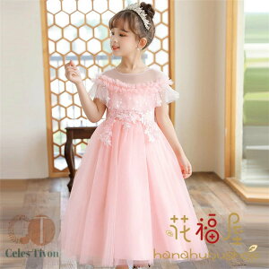 qhX \ O  p[v ~ hX sAm\ 130 150 160 170 120 140 tH[} LbY̎q WjA q s[X ܎O sAm\ j t[K