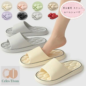 送料無料 大きいサイズ ルームシューズ レディース メンズ スリッパ サンダル 屋内履き 部屋履き スリッパ シャワーサンダル 軽量 ソフト お風呂/室内/ベラ サンダル カップル 来客用 スリッ