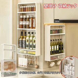 洗面台 壁掛け 収納ラック ウォールラック 引き出し付き フック付き キッチン 調味料ラック 大容量 整理整頓 新生活 一人暮らし 壁面収納 ウォールシェルフ 省スペース デッドスペース解消