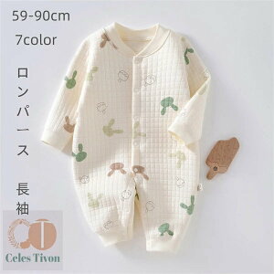 xr[ p[X  ̎q j̎q Jo[I[ LbY  Rbg q V Ԃ   59 66 73 80 90cm qǂ H ~