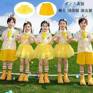 �_���X�p���c �L�b�Y �C�G���[ �j�̎q �V���[�g�p���c �V���[�c �q���� �_���X�E�F�A hiphop K-pop ���� �c�̕� ���o�� �����c ���K�� �`�A�K�[���ߑ� ���w�Z �^���� ������ �N���X���� �g���[�g