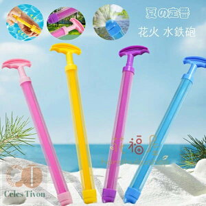  ԉ SC EH[^[K ͂Ȃ   V ߋ q C ctAۈ牀Av[AVсAv[gAeqAK3-12 C v[ C ċx Ăۂ 