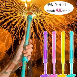  ԉ SC EH[^[K ͂Ȃ   V ߋ q C ctAۈ牀Av[AVсAv[gAeqAK2-4 C v[ C ċx Ăۂ 