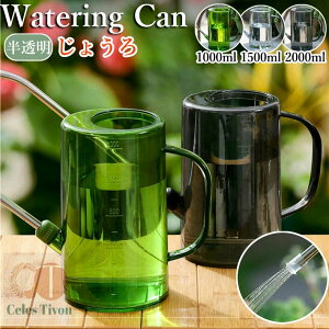 y6%OFFN[|z傤  WE 1L 1.5L 2L  @JI ڐt  vX`bN y  ϗtA K[f Up |pi 엿 p x_؉ O